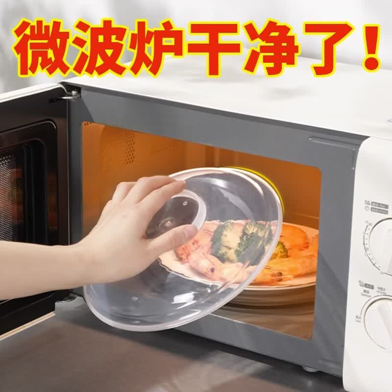 科鹿保温盖微波炉盖罩加热盖耐高温碗盖防溅饭菜盘保鲜专用盖子碗罩盖 【大号2件套】耐高温200度内
