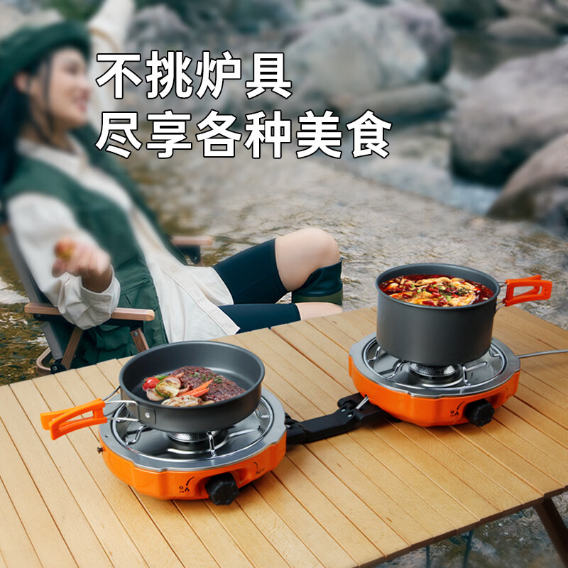 THOMSON折叠卡式炉户外双头炉便携式炉头露营野外分体燃气烧水炉具YC03 琥珀黄【赠套餐三】