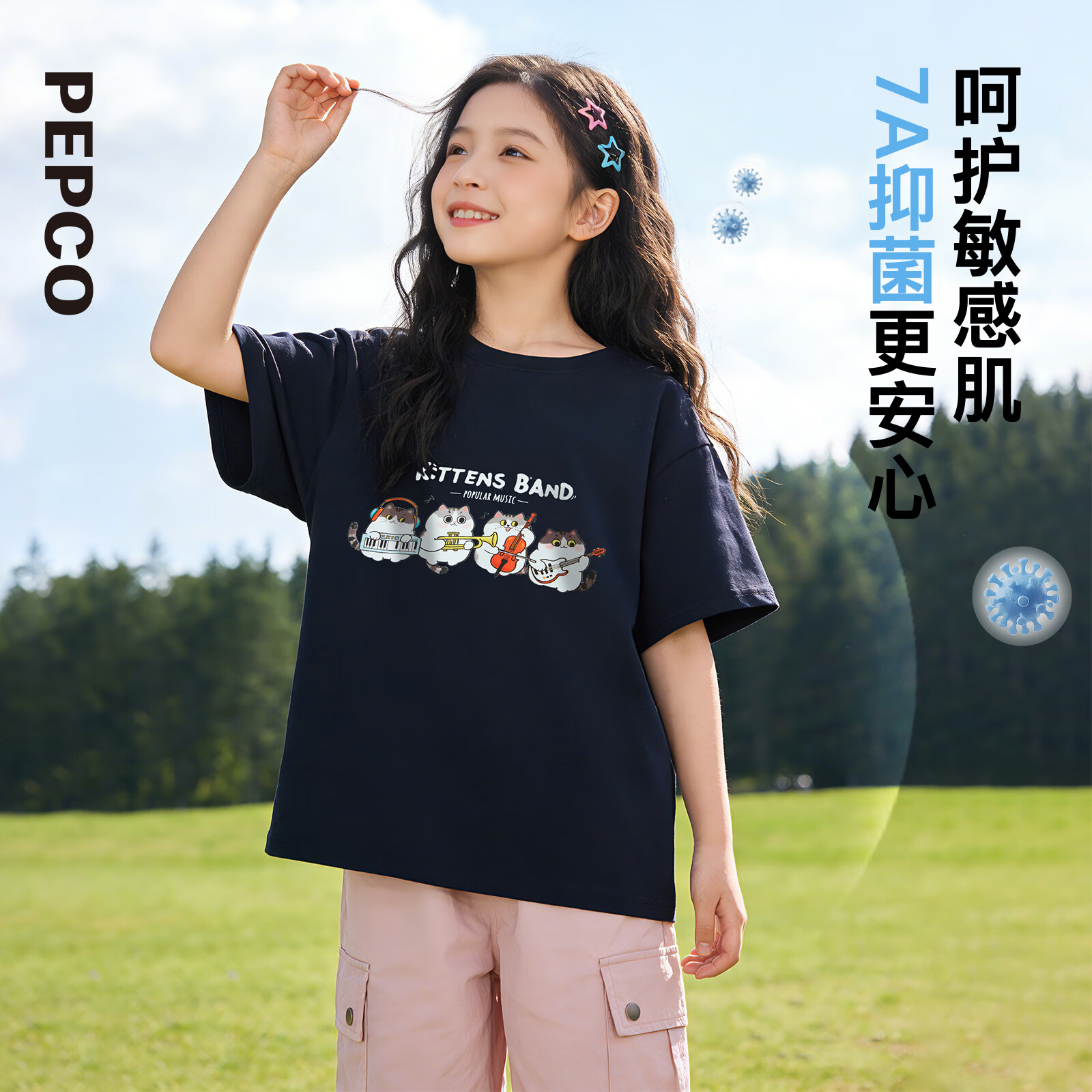 小猪班纳童装2026夏装新款儿童短袖T恤中大童女童圆领上衣女孩潮 粉红 130