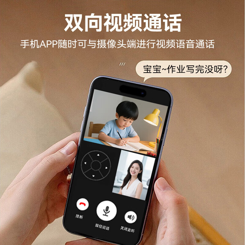 网络眼摄像头室内360度无死角带夜视全景手机远程家用监控母婴看护可对话可视频WIFI高清摄像头 【视频通话+一键呼叫+断电续航】 【送终身云储存】免费回放