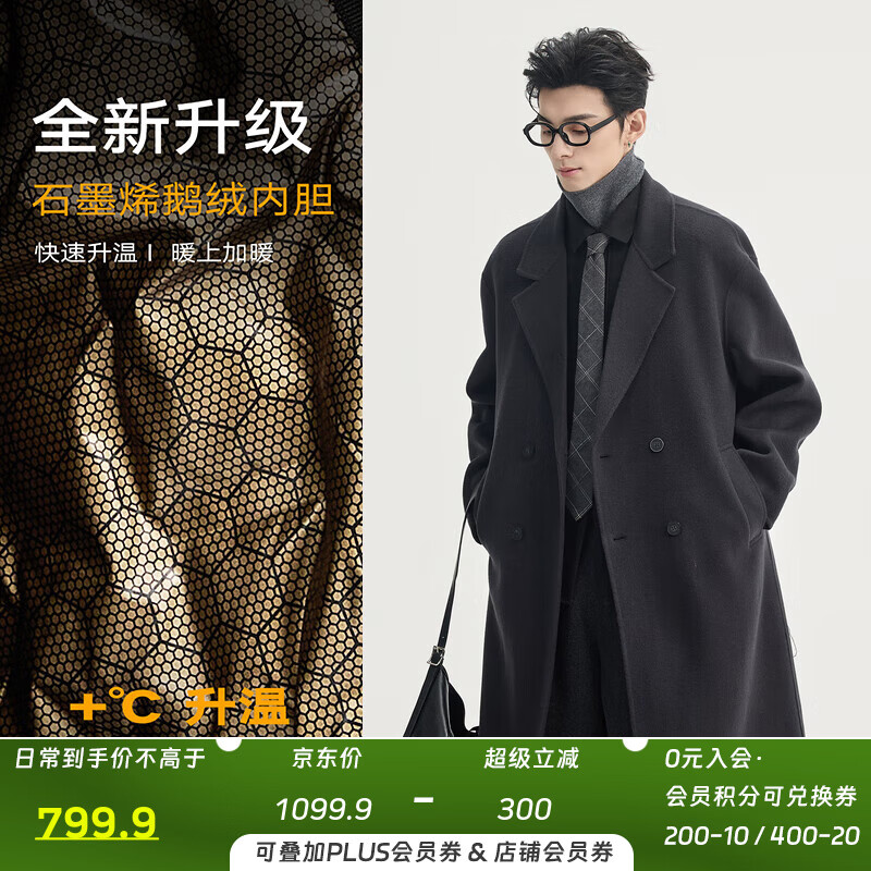 伯爵卓尔高端全羊毛双面呢大衣100%男士2025秋冬季新款中长款通勤男装外套 暴雨灰（中长款） 【二代-石墨烯/鹅绒内胆】 XL (180)
