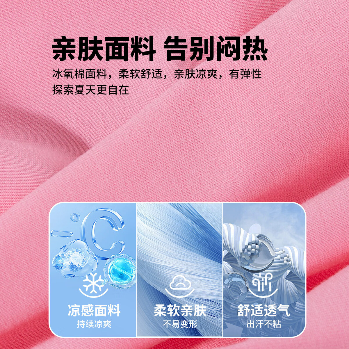 迪士尼（Disney）男女童夏季新款卡通凉感短袖T恤休闲运动7A抗菌儿童短袖童装 玫粉花边米妮 120 （建议4-6岁身高110-120cm)