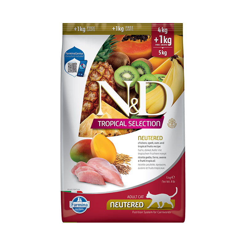 法米娜Farmina进口热带水果系列绝育成猫粮鸡肉小麦燕麦配方添加香蕉5kg