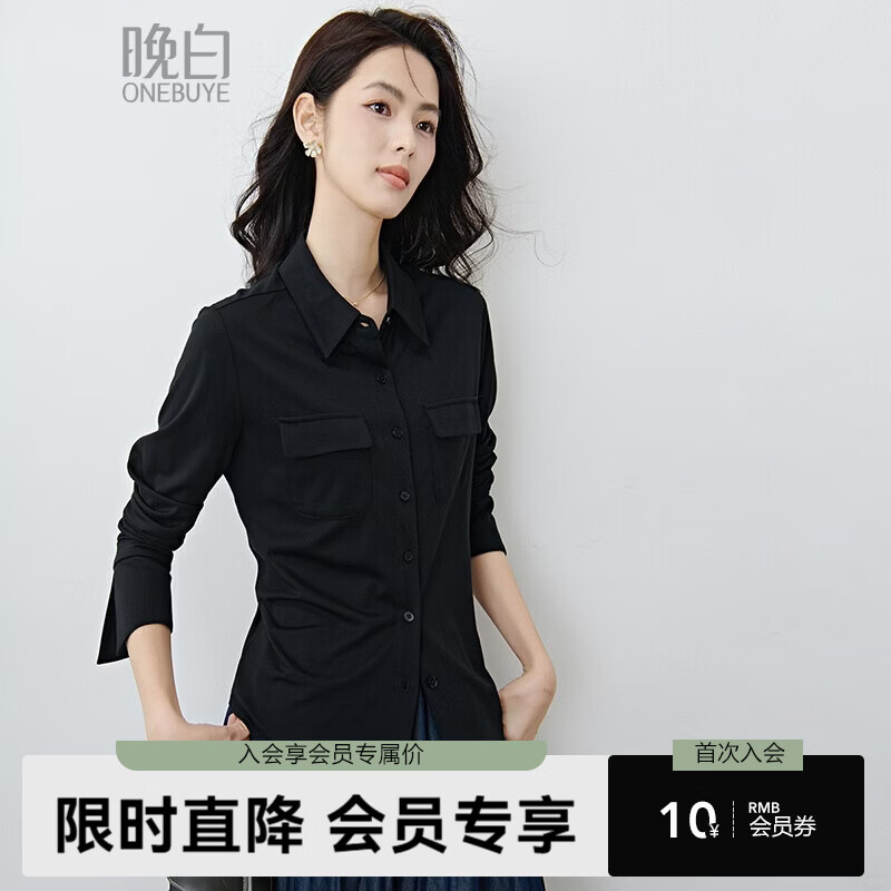晚白2026春款经典翻领黑色衬衣廓形纸片人超显瘦都市时髦感通勤衬衫女 黑色 XL