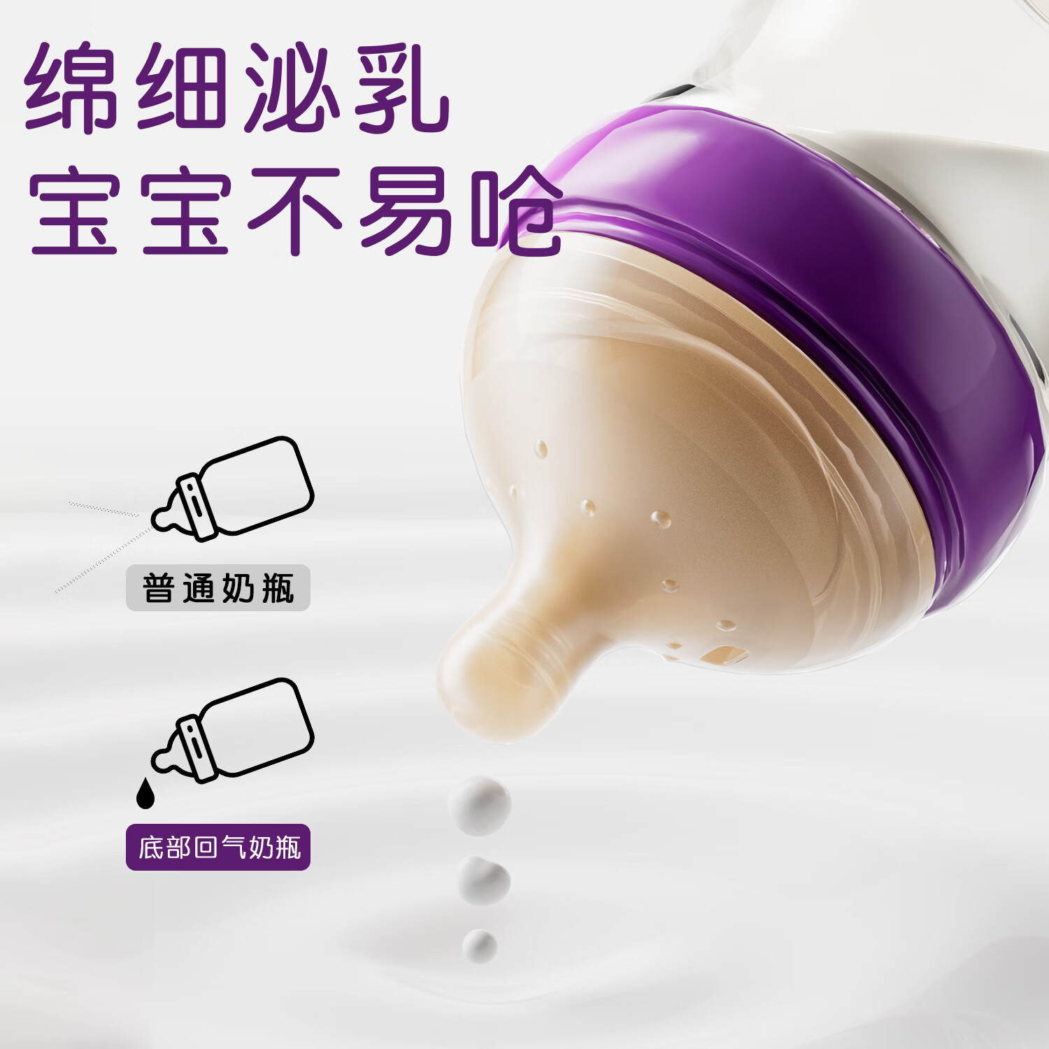 A 2PPSU奶瓶婴儿新生儿防胀气专用奶瓶0到-3-6个月新生宝宝防呛 L号奶嘴 240ml 3-7个月