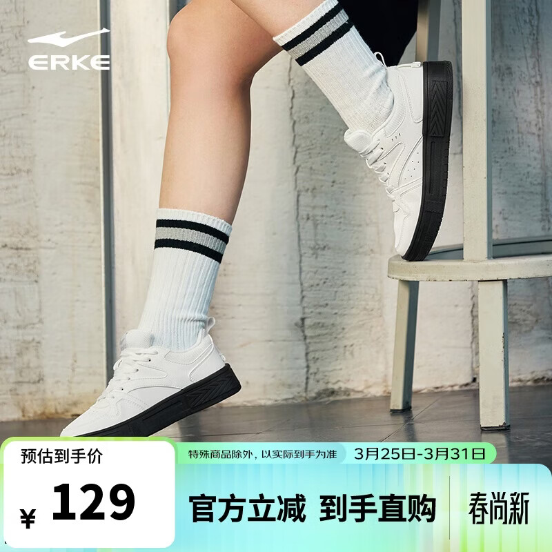 鸿星尔克板鞋春夏休闲鞋女厚底耐磨增高运动滑板鞋情侣|扬帆