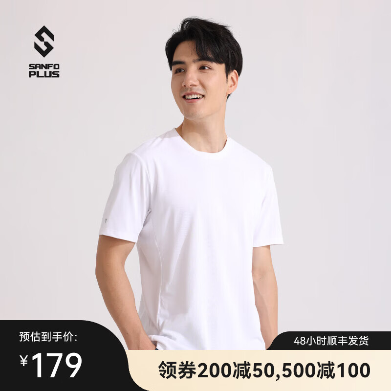 SANFO PLUS三夫户外轻锋速干T恤短袖圆领夏透气户外运动训练作战衫吸湿 白色 XL
