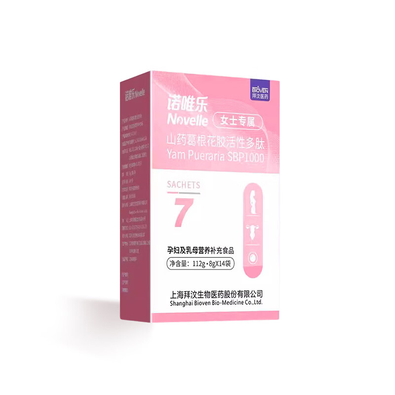 诺唯乐女性健康女性备孕山药葛根花胶活性多肽 娇若桃花-滋补4瓶装 112g*4盒