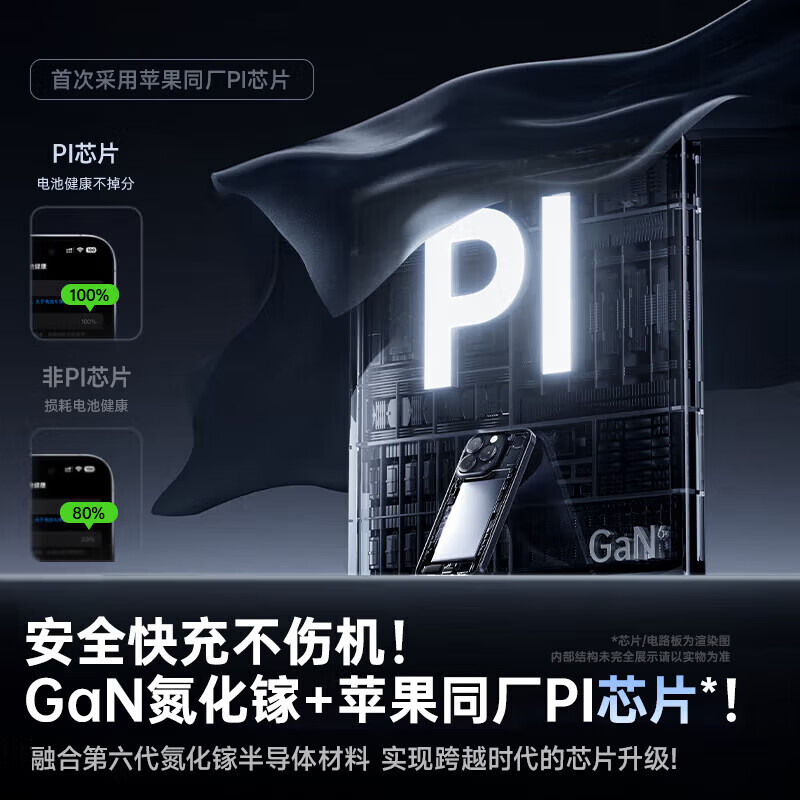 适用苹果17/16/15充电器头40W/45W原装正品充电线iPhone17/16/15proMax/pro数据线氮化镓快充套装 【原充正品】双C编织快充线1米