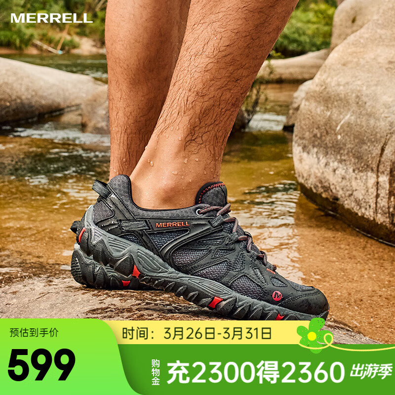 迈乐（Merrell）运动户外溯溪鞋ALL OUT BLAZE轻便透气耐磨防滑速干休闲鞋 J65105 黑红（男款） 44