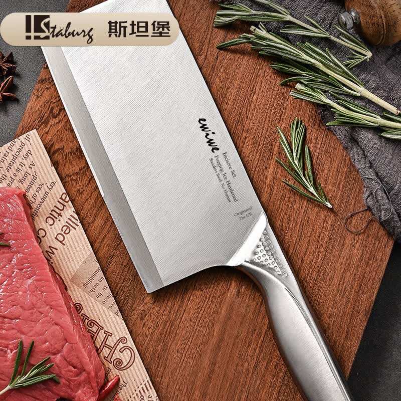 STABURG家用不锈钢菜刀切片刀厨房切肉切菜刀具锋利白色手柄 【斩切两用刀】食品级不锈钢/人体工学手柄