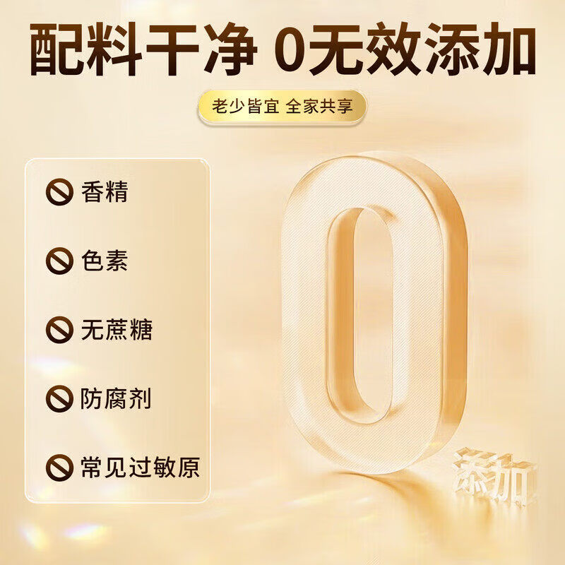 南京同仁堂胖东来同款益生菌成人调理肠胃增强免疫力调节肠道菌群女性排便秘 肠胃益生菌 40条*5盒 【排便困难】