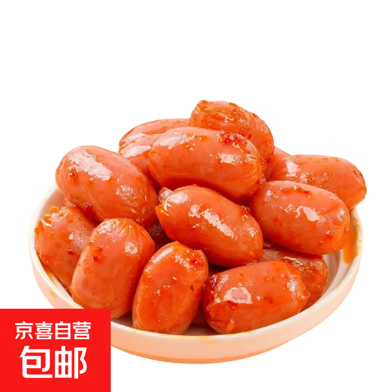 小肉枣肠 迷你拇指肠香肠迷你火腿肠休闲零食拇指美食宿舍追剧 爆浆小肉枣【混合口味随机】3包6粒