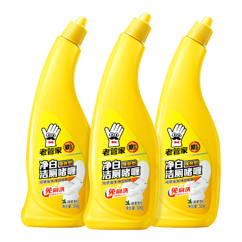 老管家净白洁厕啫喱洁厕灵洁厕液卫生间浴室清洁剂除垢除臭焕白 500g*3瓶