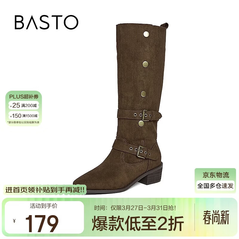 百思图25冬西部靴时尚复古潮流粗跟女长靴BP035DG5 棕色 38