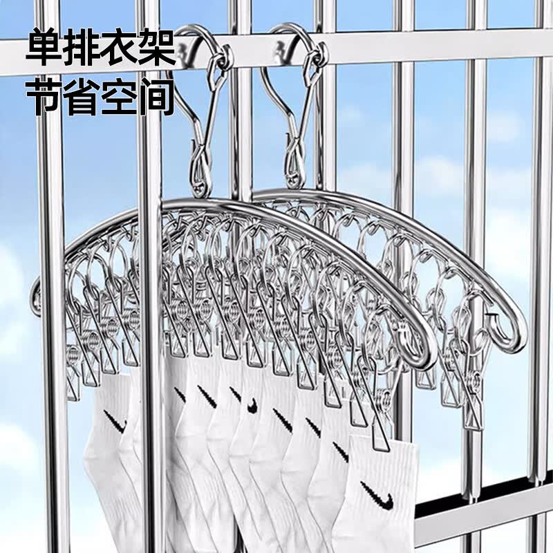 Kaooseen袜夹不锈钢20夹多功能 防风夹成人儿童衣架袜子内裤内衣晾晒架 20夹【不锈钢】