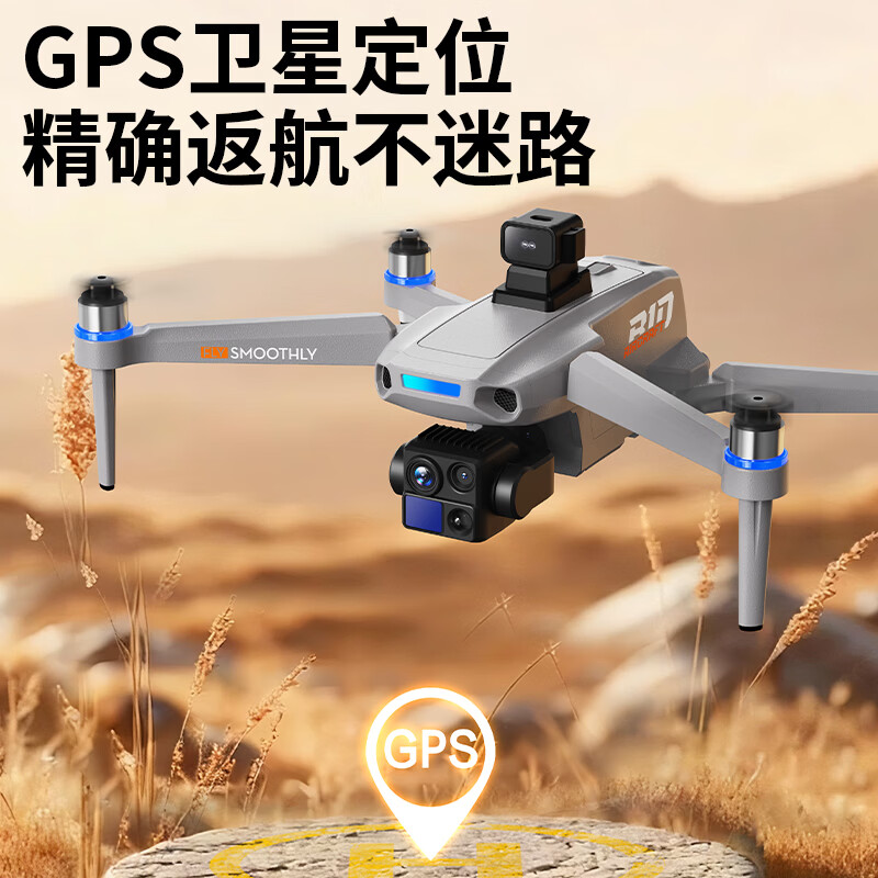 泡泡大疆龙无人机新款带屏幕遥控自动伸缩避障GPS自动返航高清专业航拍大容量电池长续航成人版爆款无人机 高清夜视版+自动伸缩避障+50分钟+高度800米 三电+收纳包+配件礼包+质保