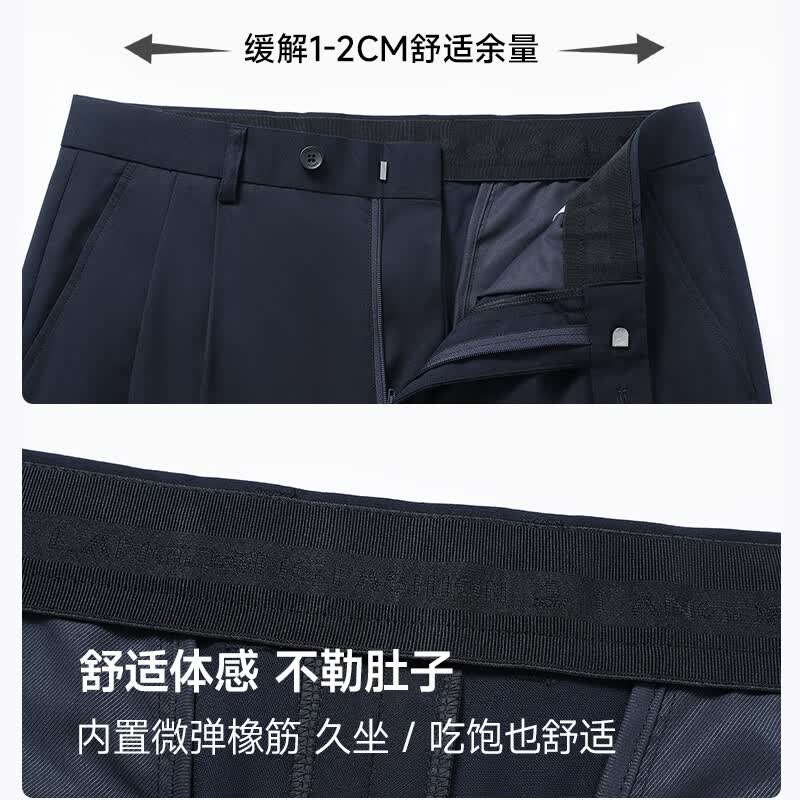 浪登【凉感舒弹】西裤男士莫代尔双褶商务夏季轻薄宽松西装裤 深蓝色 32 (2.46尺)82cm