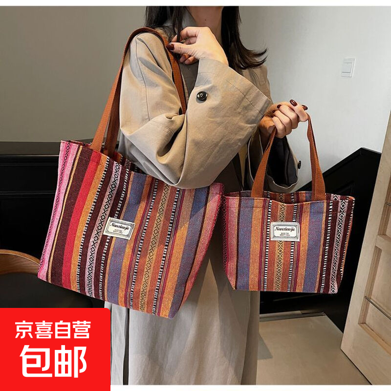 加厚托特包*2个 6.9元，家用衣服旅行包*2个 8.99元，大容量加厚旅行袋*2个 8.99元 - 线报酷