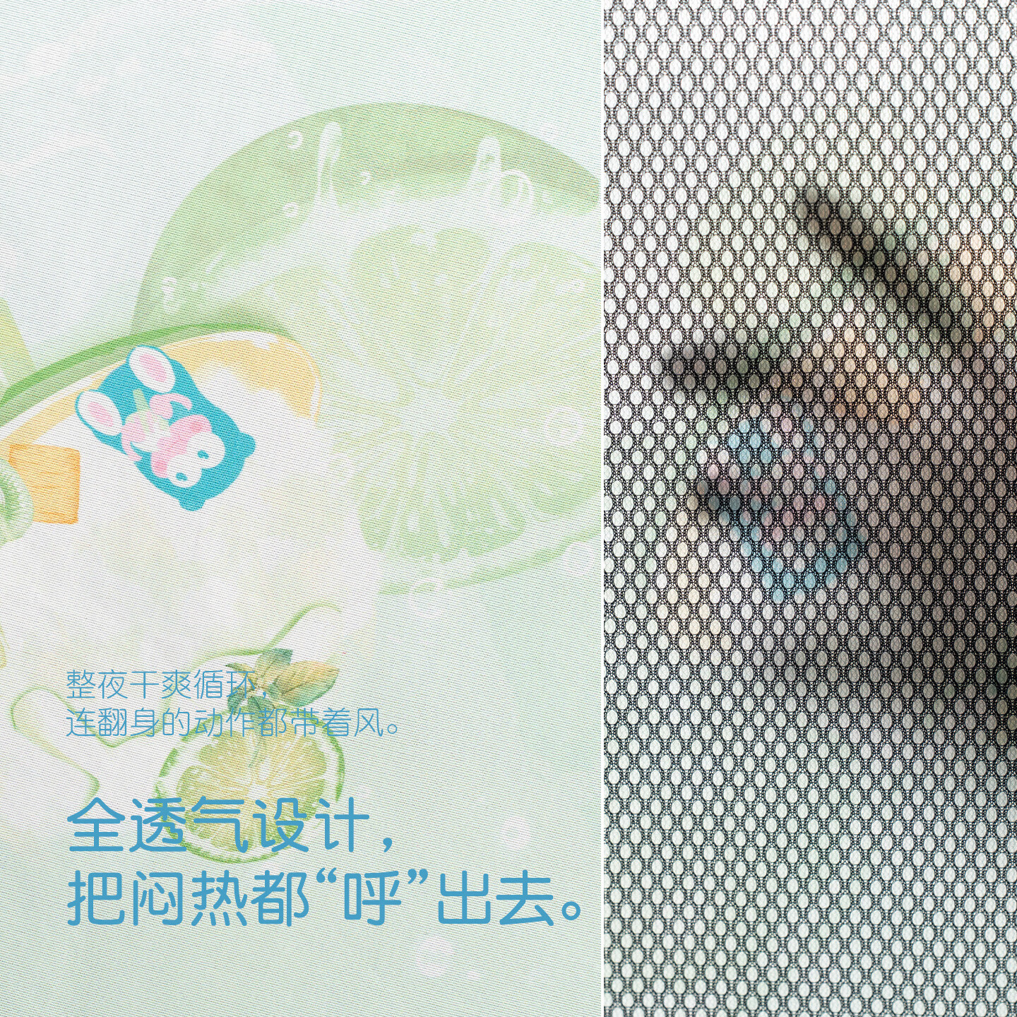 匹鲁儿童凉席婴幼儿A类抗菌可机洗折叠夏季家用双人空调凉感凉席件套 柠檬冰 120*200cm(两件套)