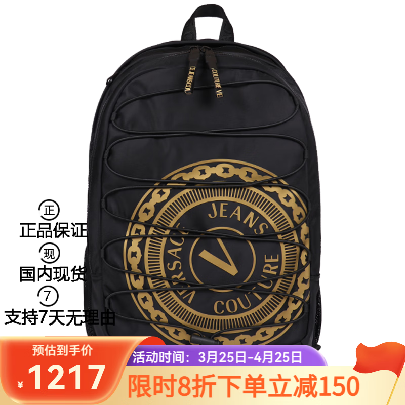 VERSACE JEANS COUTURE范思哲 男背包双肩包印花大时尚印花休闲运动包旅行背包 E1YWAB80 71889 M27黑金色