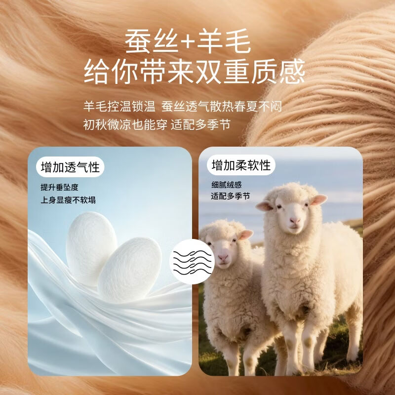 【京东直采】超精桑蚕丝羊毛针织衫26年秋季老钱风男装polo衫毛衣 核桃棕 L 175/92A 尺码偏小