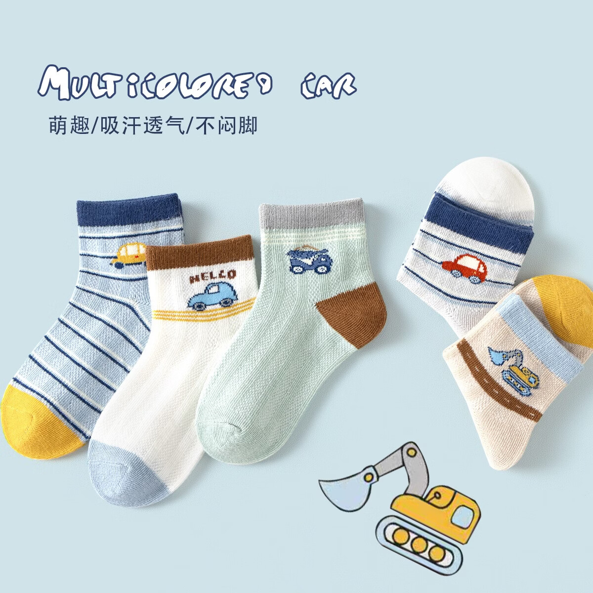 caramella ��ͯ������ ��������  19.9Ԫ