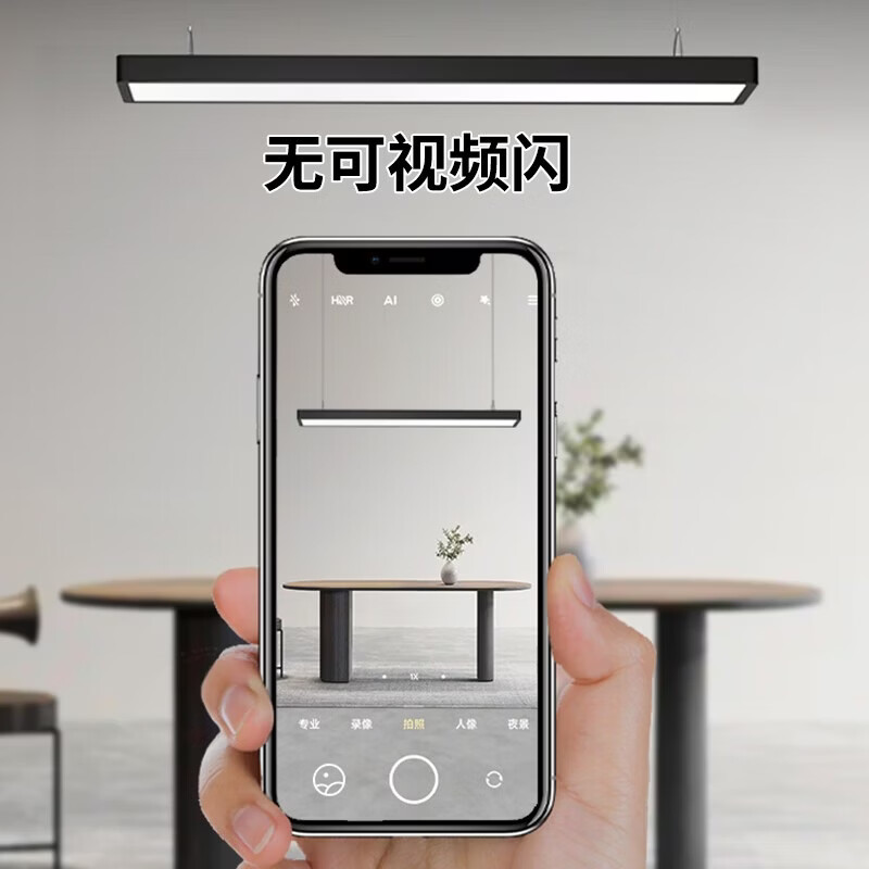 亮源方办公室吊灯LED长条灯会议教室超市吊线灯具商业写字楼健身房照明 黑色120*28cm高亮白光6个装