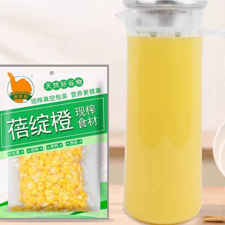 胖超市代购同款玉米汁鲜榨0添加 鲜榨粒餐饮专用榨汁原材料现 香甜玉米(360g) 京东折扣/优惠券