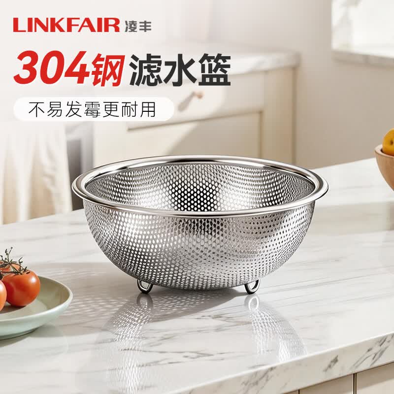 ��ᣨLINKFAIR���������ˮ������ϵ��ϴˮ��������ˮ�� ����ˮ��+���衿22cm 98.00
