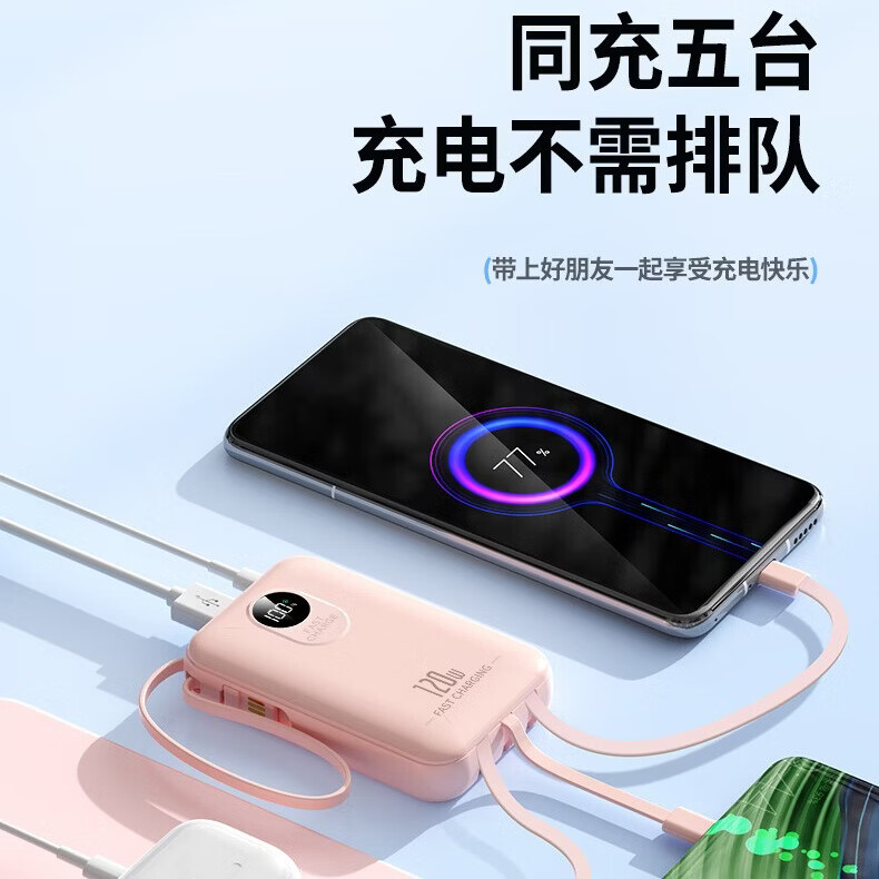 斯沃度【国家3C认证丨20000毫安】可上飞机充电宝120W超级快充自带线大容量移动电源适用于苹果华为手机 雅黑【尊享版】进口电芯+提速快充999%