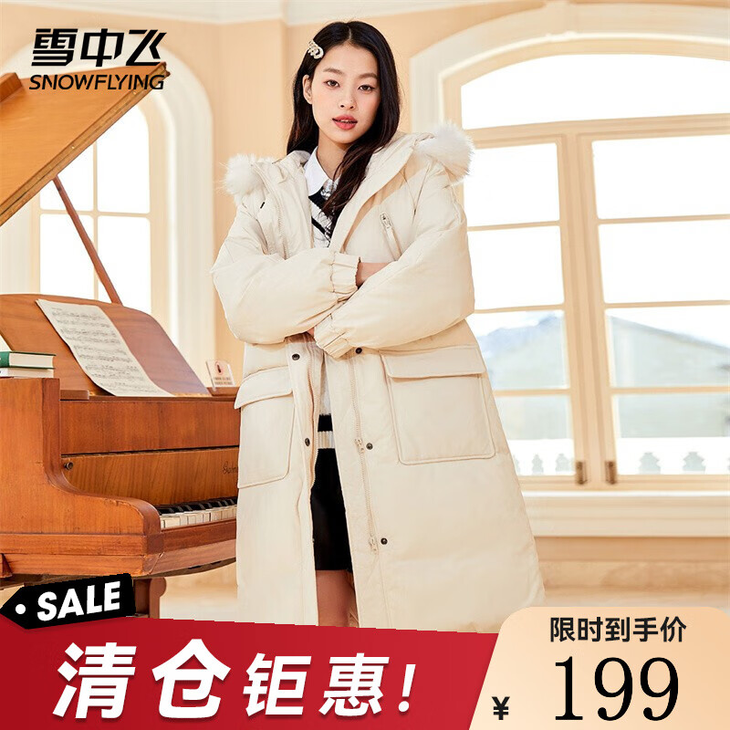 使用后揭秘雪中飞（SNOW FLYING）女士羽绒服优缺点揭露评测？想入手的朋友必看