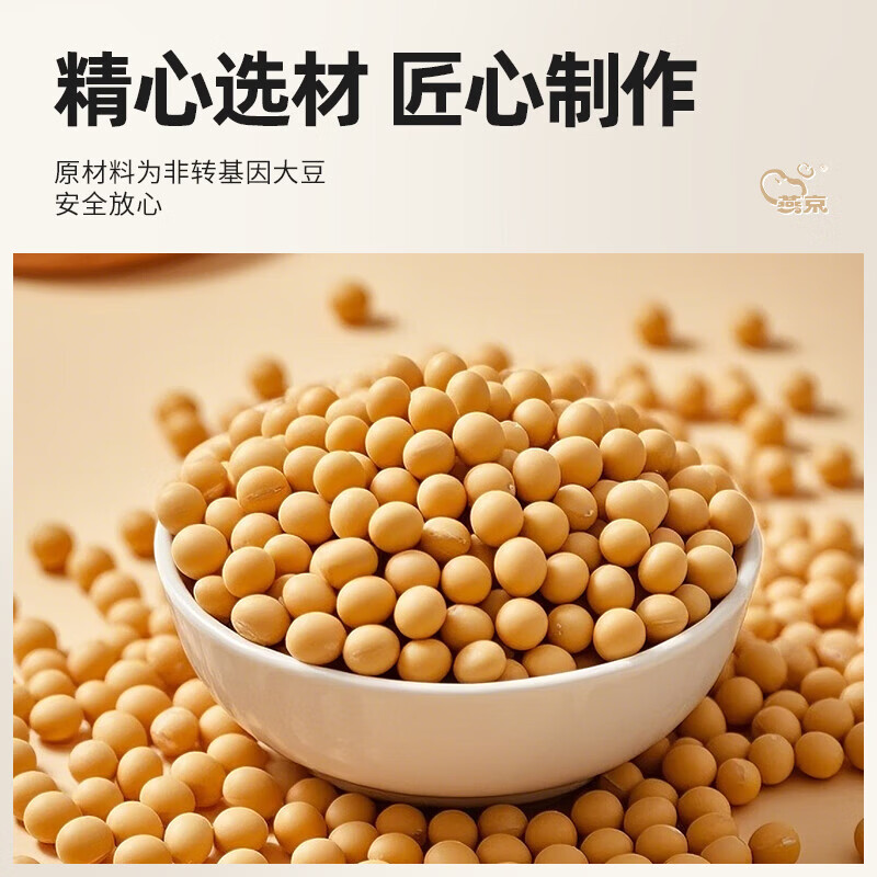 燕京纳豆小粒风味纳豆发酵拉丝蜂蜜味芝麻酱味纳豆含激酶寿司料理 纳豆饼干135g*3盒【尝试装】