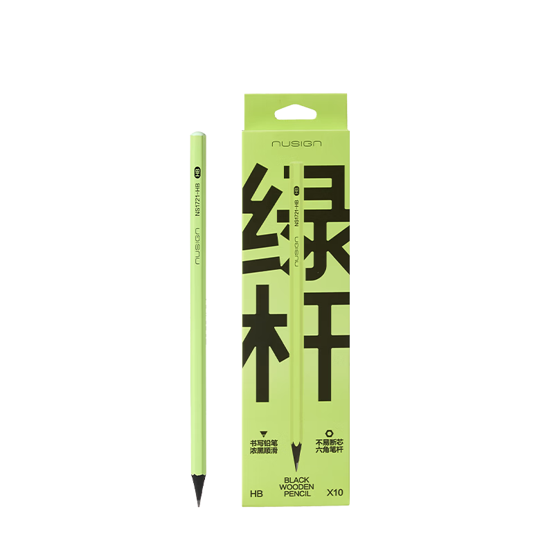 纽赛（NUSIGN）黑木绿杆书写铅笔 六角杆小学生专用文具练字考试画画 NS1721-HB 【热门商品】得力旗下高端品牌