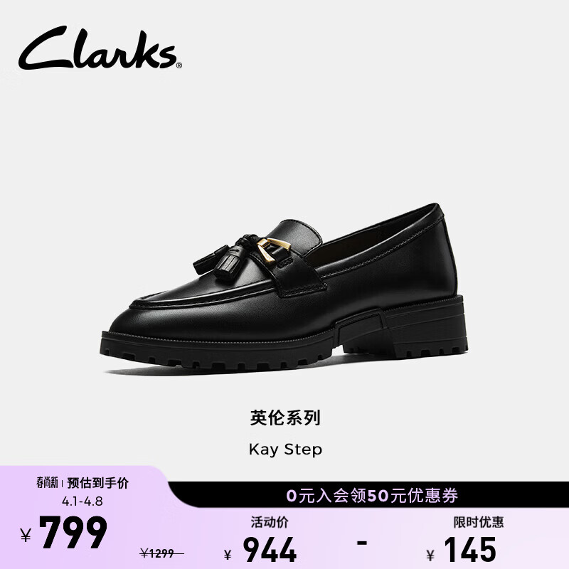 Clarks其乐英伦系列女鞋新款牛皮乐福鞋通勤平底单鞋一脚蹬皮鞋 黑色 261807064 39