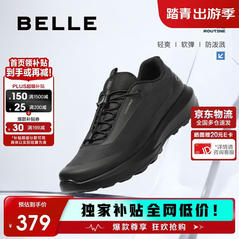 百丽厚底健步鞋男夏增高4cm户外休闲运动鞋A2122 穿梭黑/单里 42