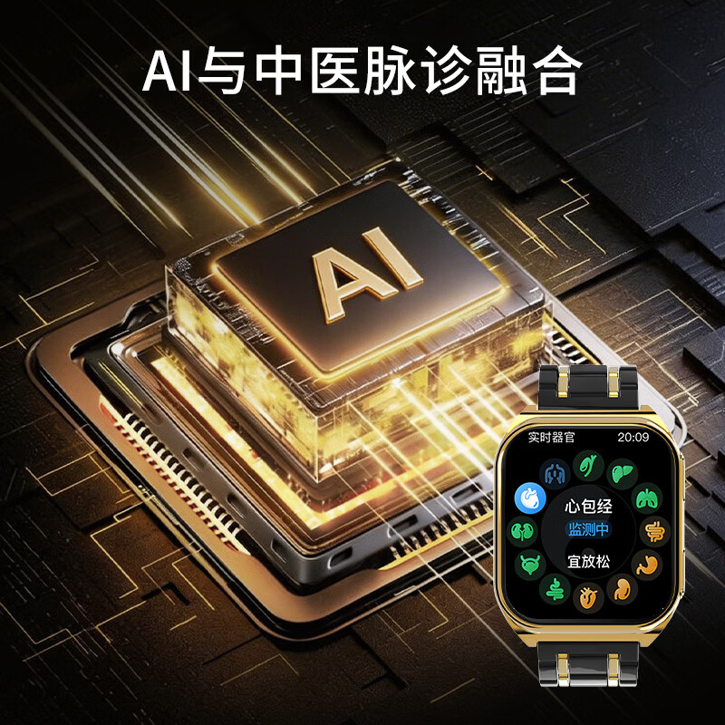 安顿健康预警手表心梗脑卒中风险预警血压血糖趋势睡眠心率血脂血氧免扎针智能健康老人送礼父母 至尊守护版+赠表带*1+赠VIP2年-35项服务