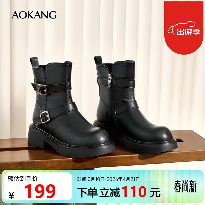 奥康 女鞋冬季百搭切尔西靴经典复古粗跟中筒靴舒适皮带扣时装靴 黑色 36