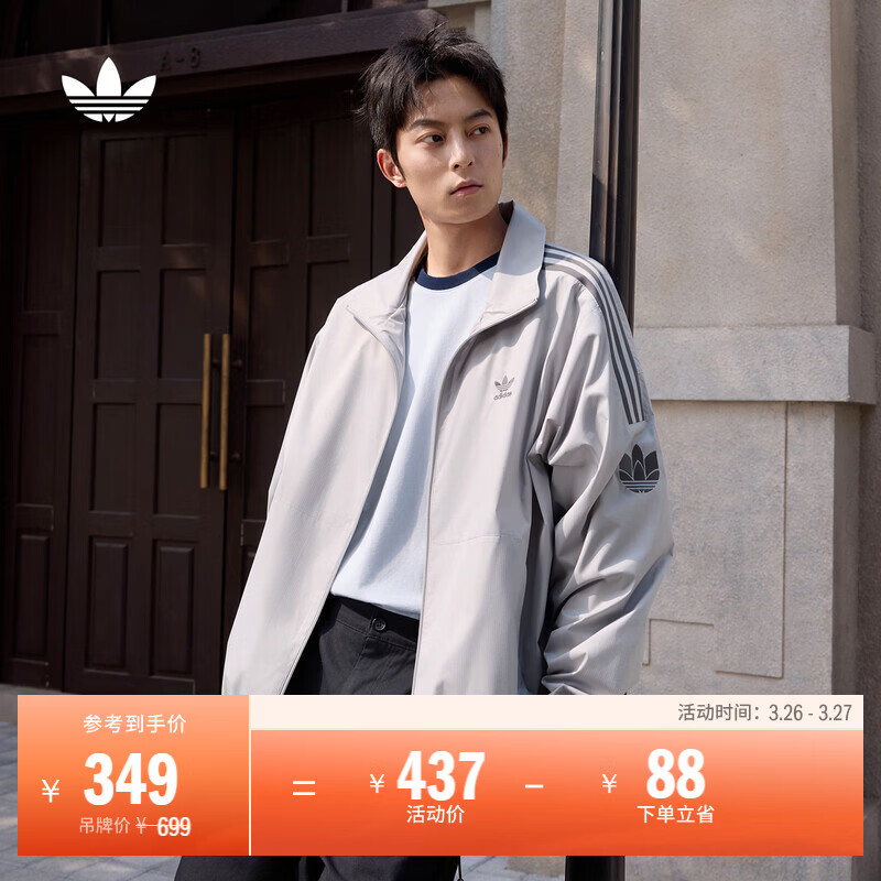 adidas通勤百搭三条纹休闲运动夹克外套男女春新款阿迪达斯三叶草