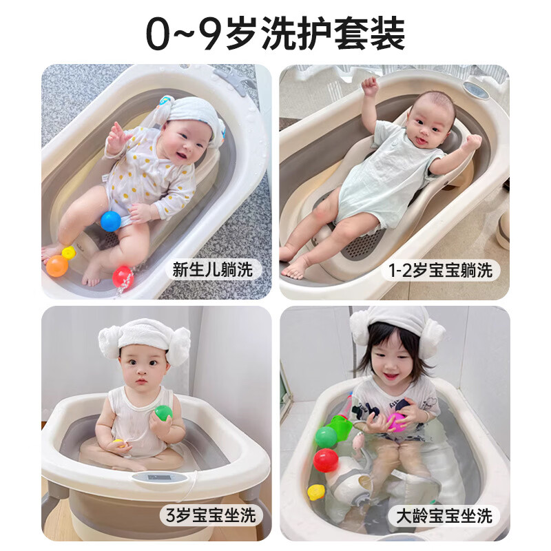稚芽婴儿洗澡盆 可折叠感温浴盆大号新生儿童宝宝洗澡神器躺托浴架 【加长款】感温浴盆+浴架+脸盆*1+大礼包