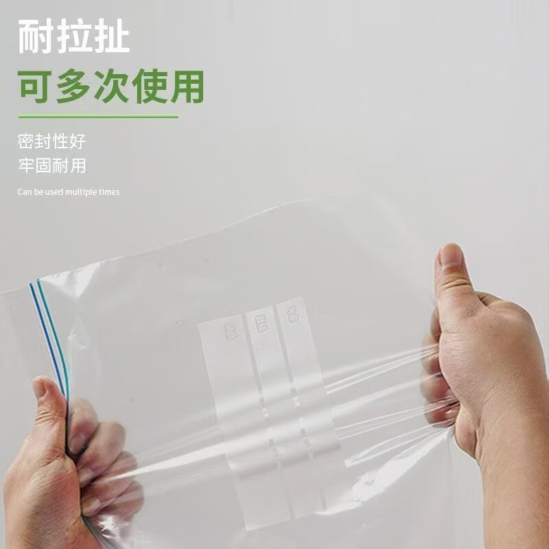 列文虎克 LEEUWENHOEK保鲜袋密封袋加厚家用可反复使用冰箱收纳专用食品级保鲜袋双筋款 密封袋小中大1套65只