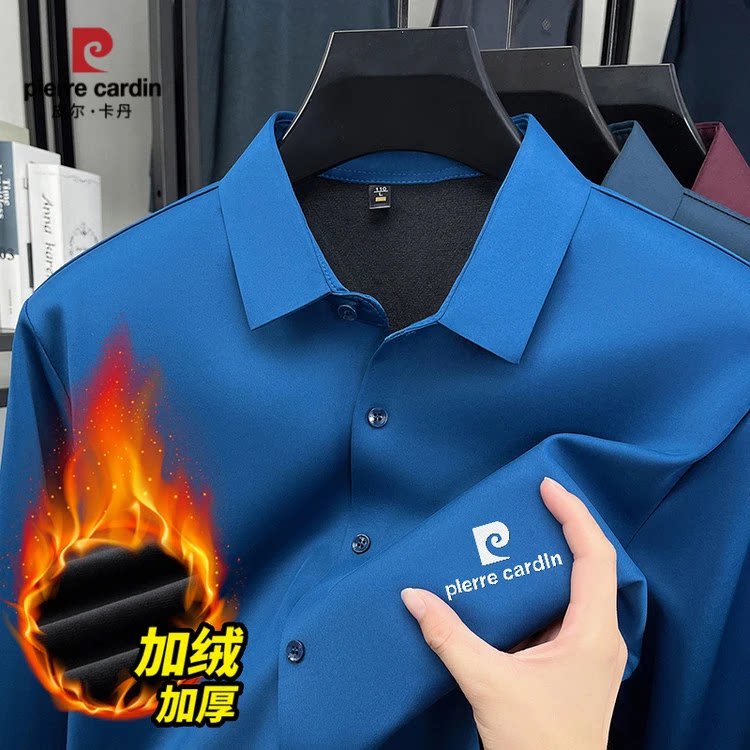 皮尔卡丹品牌桑蚕 丝加绒加厚长袖衬衫男士冬季保暖真 丝免烫衬衣打底衫 国际一线品牌酒红色 2XL 建议150-165斤