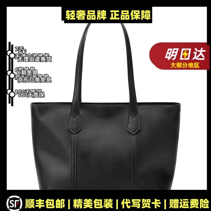 OVOZI轻奢包包女包女托包大容量软皮复古单肩包上课通勤包礼物 黑色