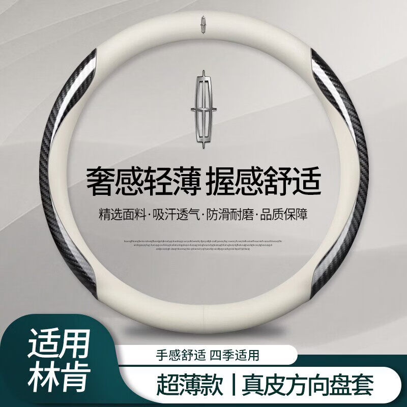 好车酷适用于林肯方向盘套冒险家飞行家林肯MKZMKC航海家四季汽车手把套 翻毛皮黑色+压花咖啡色(林肯标)D型