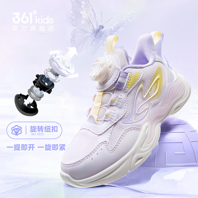 361°童鞋女童运动休闲鞋2026年秋季新款小童鞋子 玫瑰水紫色/淡粉紫 32