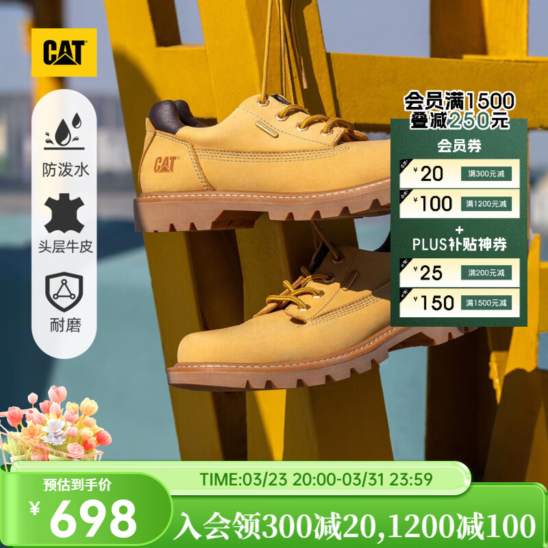 卡特（CAT）低帮大黄靴休闲皮鞋男鞋科罗拉多春季轻户外防泼水牛皮通勤鞋 黄色P111542 41