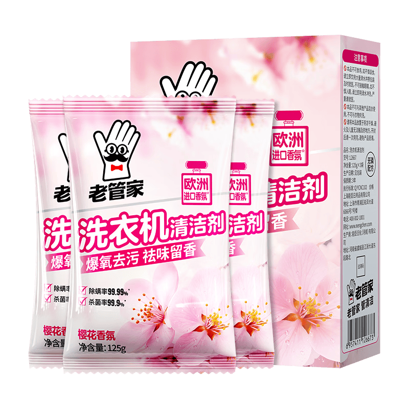 �Ϲܼ� ϴ�»����� 125g*3 ��Ͳ������ϴ�� ���� 7.5Ԫ