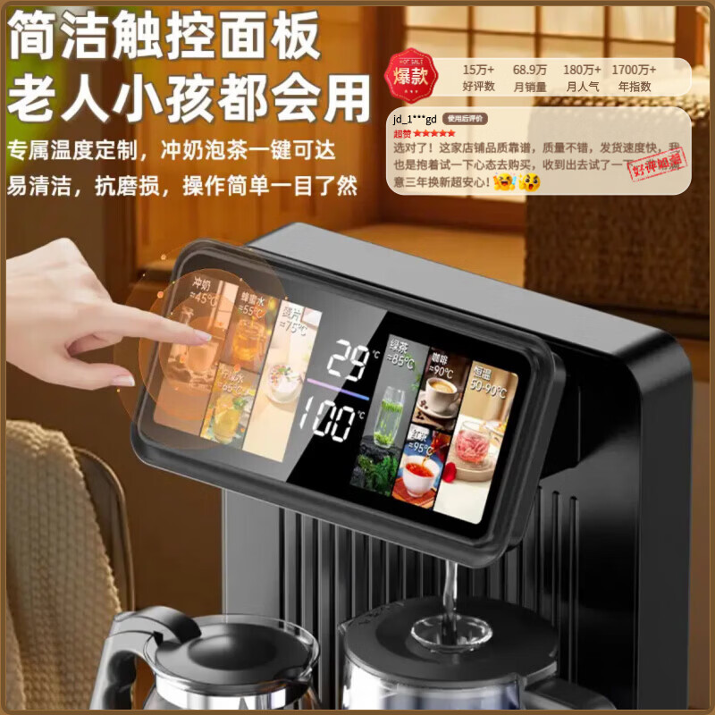 MI 小米椒茶吧机【净饮富硒鲜活水】家用客厅高端智能全自动一体新款立式饮水机恒温自动上水下置水桶办公室 曜夜黑+AI全智能+顶部双出水+独立水路 即热制冷型 常温水+热水+12段热水