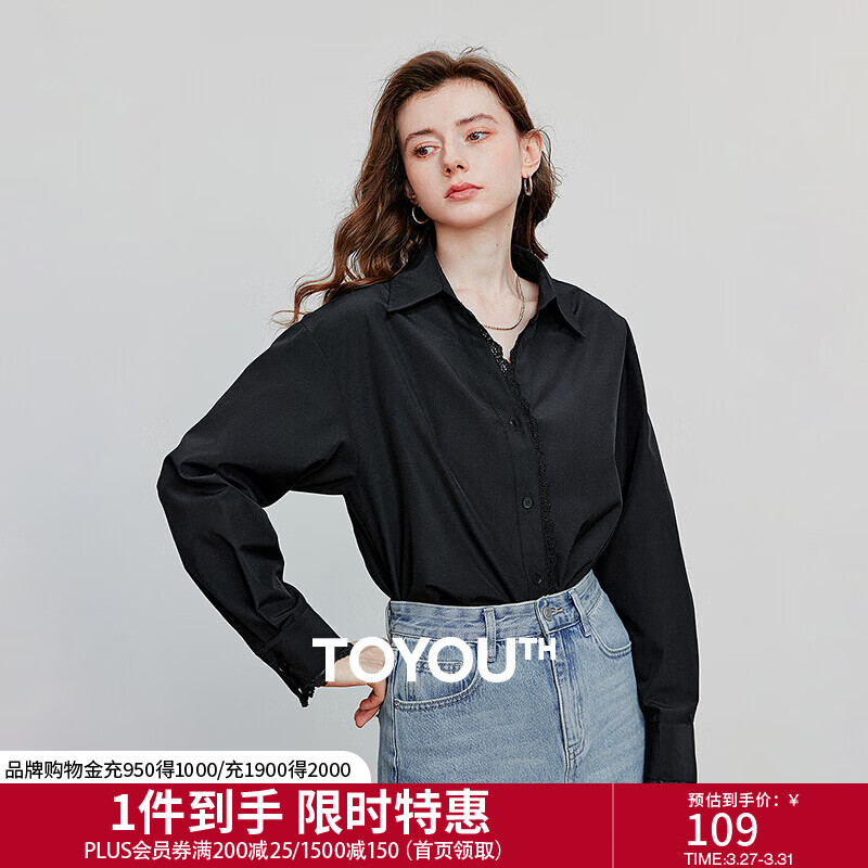 初语拼接蕾丝波西米亚浪漫风衬衫女2025秋季新款长袖上衣衬衣 黑色 M