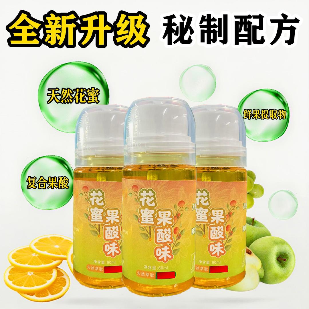 聚翘灵翘嘴花蜜果酸液钓鱼开口剂黑坑专用水库混养打窝饵料添加剂 花蜜果酸
